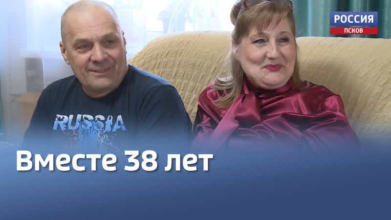 Вместе 38 лет. Супруги Дмитриевы из дновской деревни