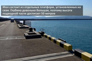 Новая военная гавань в Новороссийске