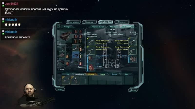 Star Wolves (,