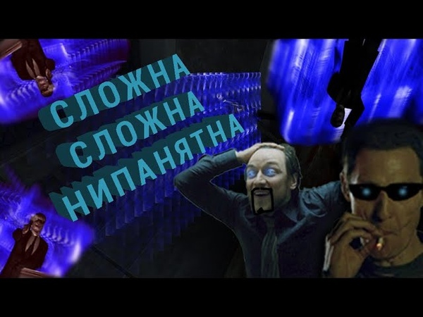 ( Angry Zombie) Обзор Deus Ex: GMDX. Мод для