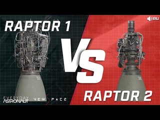 Raptor 1 VS Raptor 2: Что нового // В чем различия / Русская озвучка