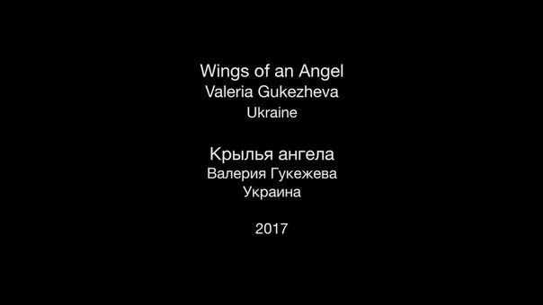 Крылья ангела, Wings of an