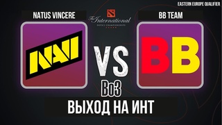 🔴Natus Vincere vs BetBoom Team | Bo3 | The International 2022: Eastern Europe Qualifier | DOTA 2