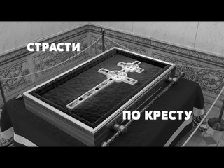 КРЕСТ ЕФРОСИНИИ ПОЛОЦКОЙ. КУДА ИСЧЕЗ КРЕСТ ЕФРОСИНИИ?