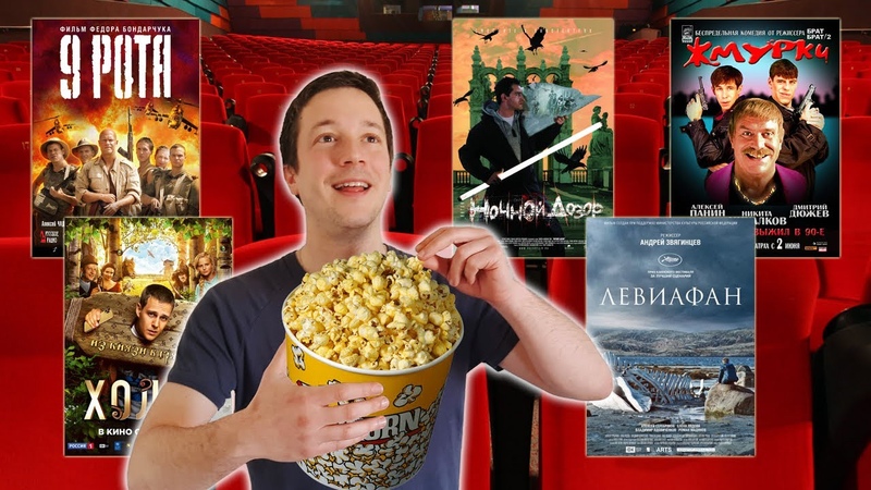 TOP 5 Películas rusas del S XXI , pelis rusas taquilleras, buenas, malas y