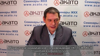 Граница эксплуатационной ответственности по сетям водоотведения
