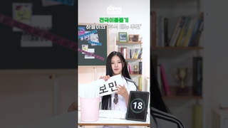 Name Picker KISS OF LIFE HANEUL's dessert menu recommendations  | Chatter from Behind