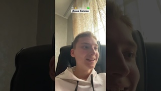 NIKITA99I - про Дашу Каплана #мнение #дашакаплан #фрик #девушка #блогерша #тиктокер #shorts #хайп