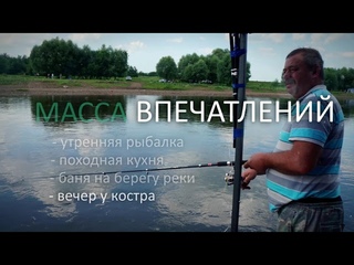 Поход-сплав по рекам Башкортостана. Профессиональный переход с размытием. Техника _Motion Blur_