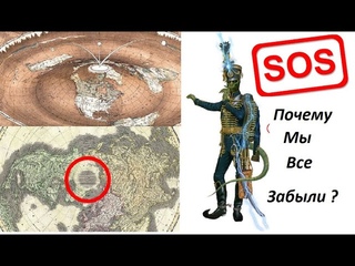 Когда Старая Земля была захвачена