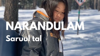 Narandulam - Saruul tal  ( Live version )