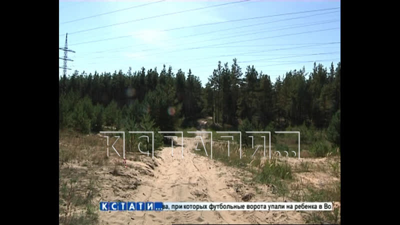 Компания, собирающаяся разрушить лыжные трассы на
