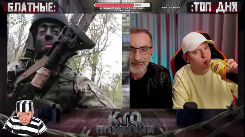 НАРЕЗКА С ДЯДЕЙ
