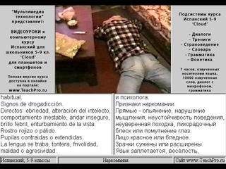 17  Наркомания