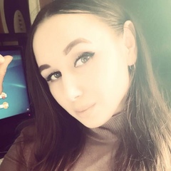 Анна Анна