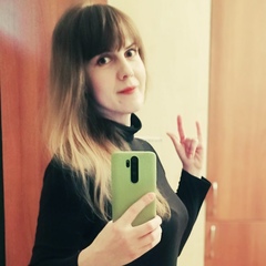 Татьяна Макушевская