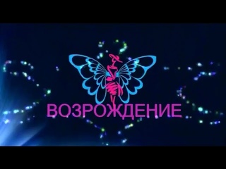 Дерево Любви Сколовы. Женская студия Возрождение.