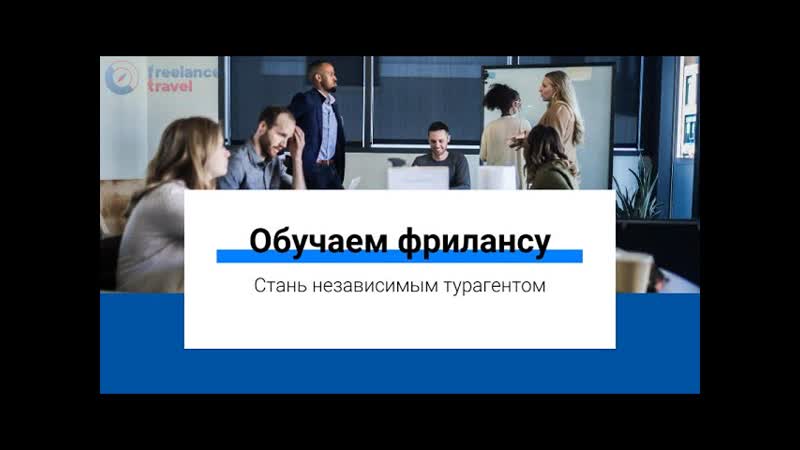 Обучающий вебинар