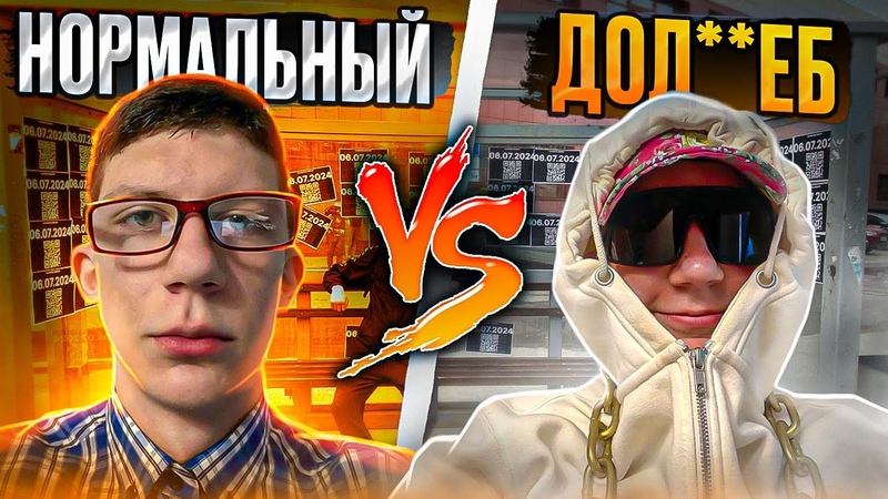 БИСПРИДЕЛ ГОРОДА БАРНАУЛ УНИЖАЕМ