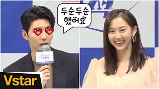 “팬이었어요“ 김권의 고백에 수줍은 다솜(Dasom) (’사이코메트리 그녀석’ 제작&#