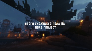 Рождество и подведение итогов уходящего 2022 года
