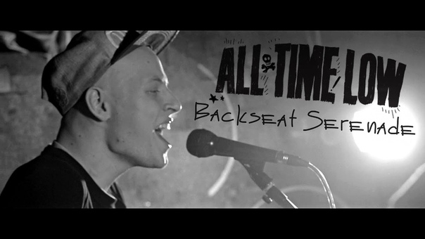 Ник Черников Backseat Serenade ( All Time Low
