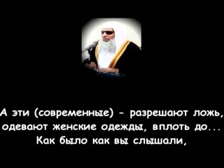Шейх Салих Ас-Сухейми: Они - муджахиды?