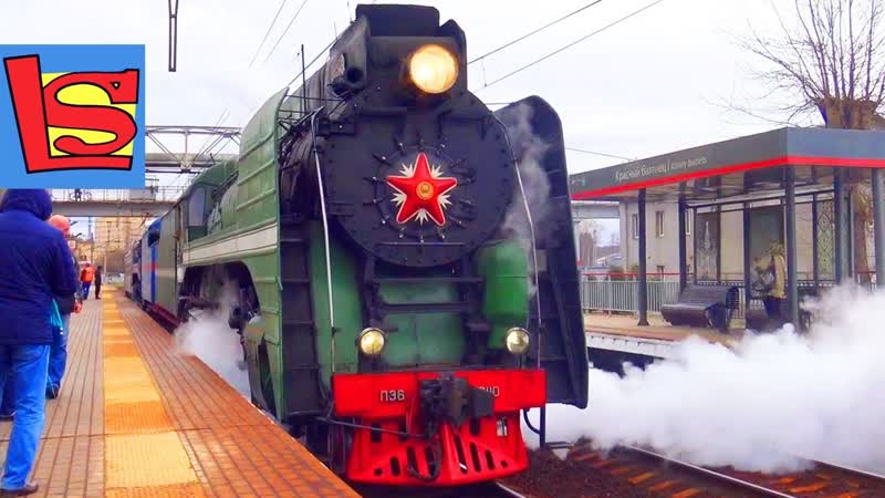 Настоящий Паровоз из прошлого Ретро поезд поездка по