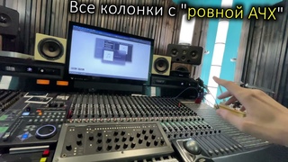 Как Сталкер искал моно...
