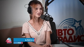 Начало | Алиса Денисова