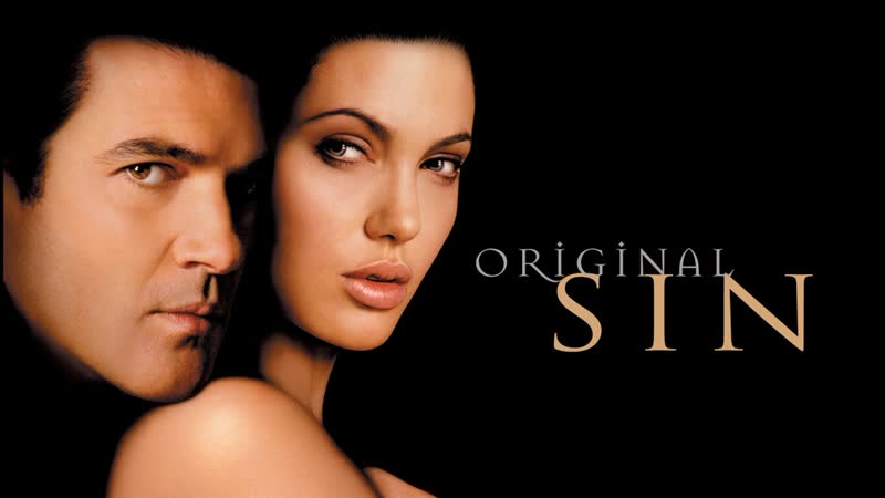 Соблазн (англ. Original Sin)