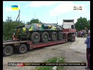 Селянин Петро Третяк подарував українській армії власний БТР