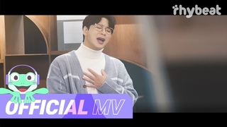 [M/V] 리누 (Lee-Nu) - 틈만나면