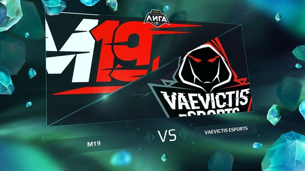 M19 vs VS Неделя 4 День 1 Игра