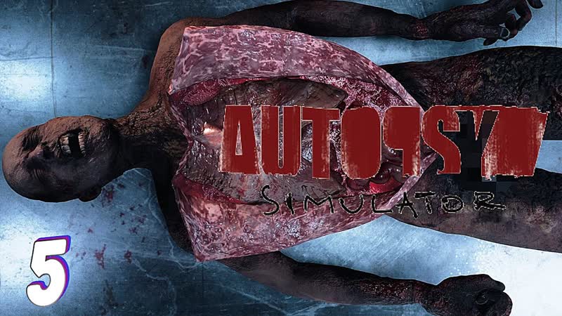 Вскрытие жареного Autopsy Simulator прохождение,