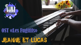 Jeanne et Lucas - Vladimir Cosma - OST Les Fugitifs - (Piano Cover)