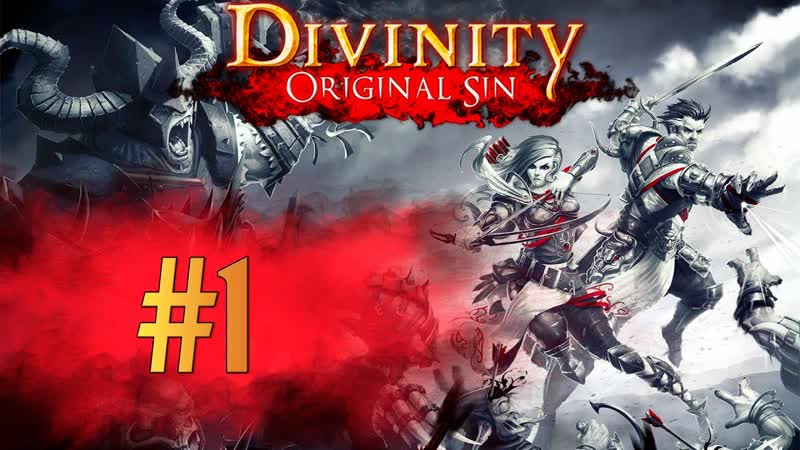 Divinity Original Sin Прохождение c девушкой , 1 ,