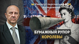 Доклад: Когда хвост виляет собакой Доклад: Когда хвост виляет собакой