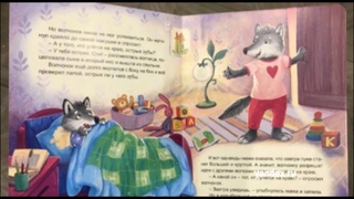 Как малышу победить свои страхи..