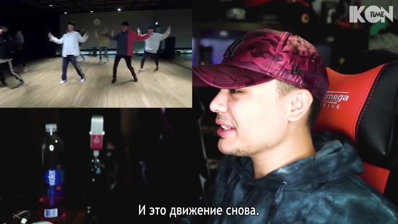 i KON Rubber Band Dance practice Reaction OOOOH