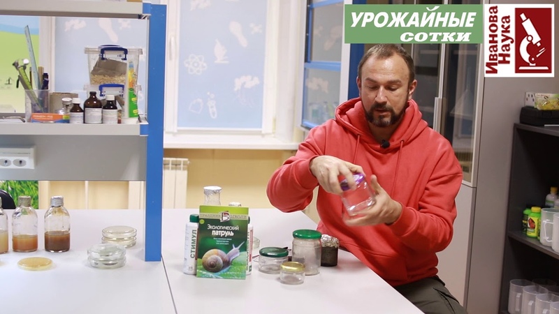 Сеем, СЕЕМ, микробов Часть I: посуда и