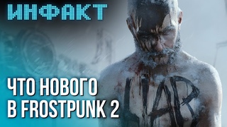 Серверы PAYDAY 3 пофикшены, анонс Factorio от Paradox, Аламут в AC Mirage, судьба трилогии Камии…
