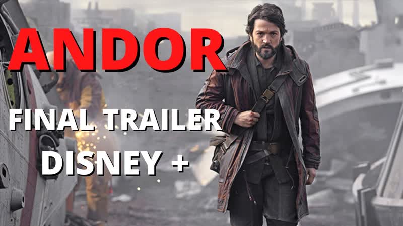 Andor, final trailer, Disney +, Андор, финальный трейлер, субтитры, disneyplus,