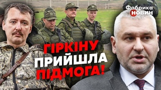 СОЛДАТИ пішли ПРОТИ ПУТІНА! ФЕЙГІН: Кремль більше НЕ В ЗМОЗІ затикати рот бунтарям