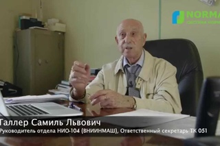 NormaCS. Система стандартизации ЕСКД. Часть 5. ГОСТ . ЕСКД. Стадии разработки