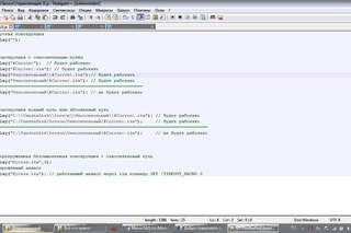 Imacros - АЙМАКРОС - Управляющий JS - 2.1.Запуск IIM файла(ов)