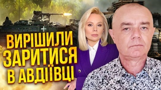 СВІТАН: АВДІЇВЦІ ЛИШИЛОСЯ ПАРУ ТИЖНІВ. Все серйозно! Нам влаштували шоу з ПОВЕРНЕННЯМ КРИМУ