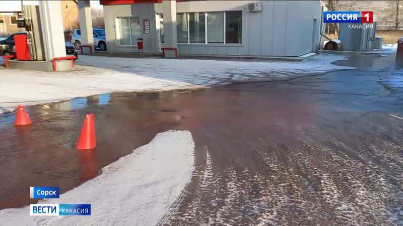 Порыв в трубах водоснабжения в Сорске не устраняют уже 3