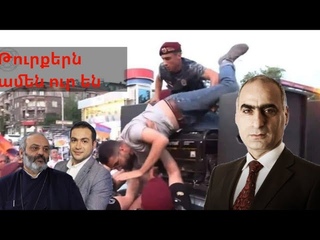 Պայքարը շարունակվում է, Թուրքական քարոզչություն ըստ Դավիթի, ինչպե՞ս և ինչու են կործանվում  երկրները,