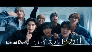 -  Official Music Video